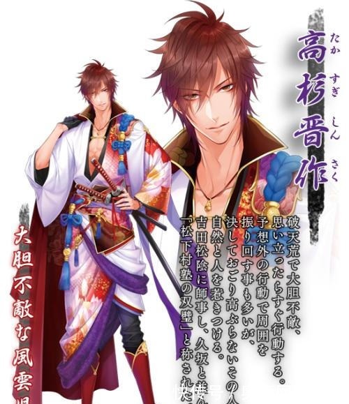 高杉晋作 日本明治维新三杰之首 倒幕军的急先锋 快资讯 高杉晋作 日本明治维新三杰之首 倒幕军的急先锋 快资讯
