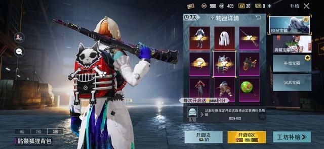 恐怖气氛|和平精英：国际服万圣节军需皮肤一览，魔影98K简直帅出天际
