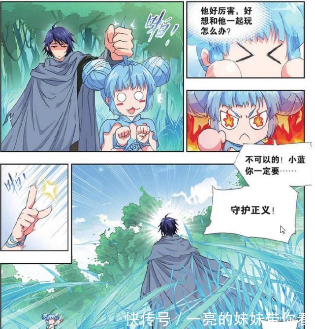 唐三|斗罗大陆：“蓝银皇”是个女孩？其实不然，这女孩是“蓝银王”