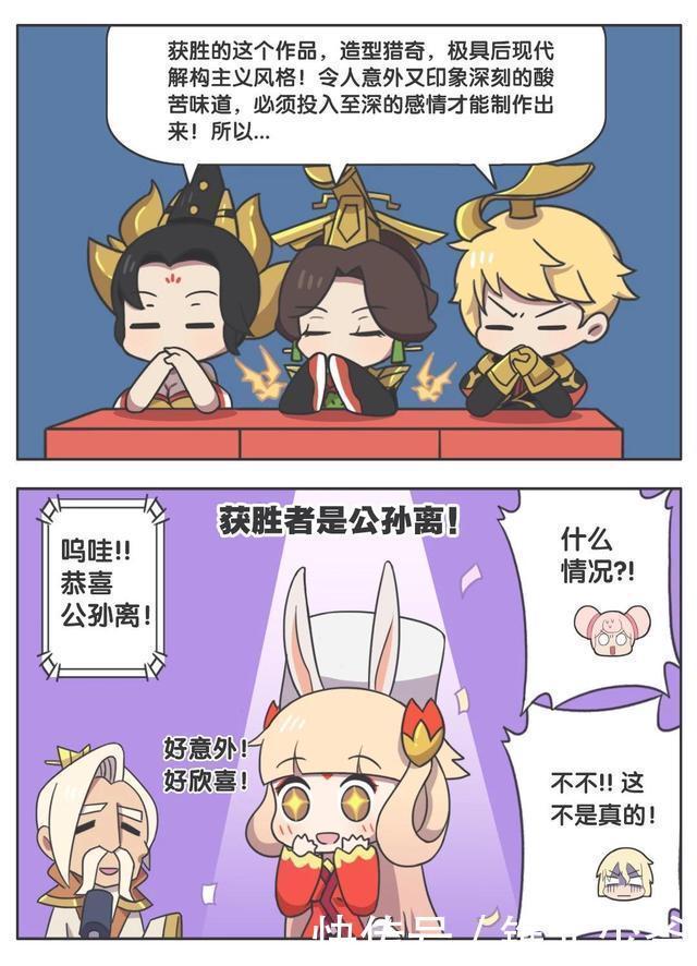 守约|王者荣耀假期:厨艺大赛开始了,没想到第一竟然不是百里守约?