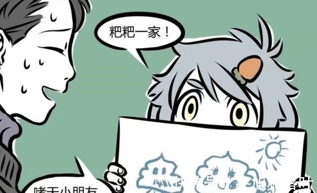 大士|非人哉小时候的啸天太可爱啦,可是为什么这么钟情于粑粑