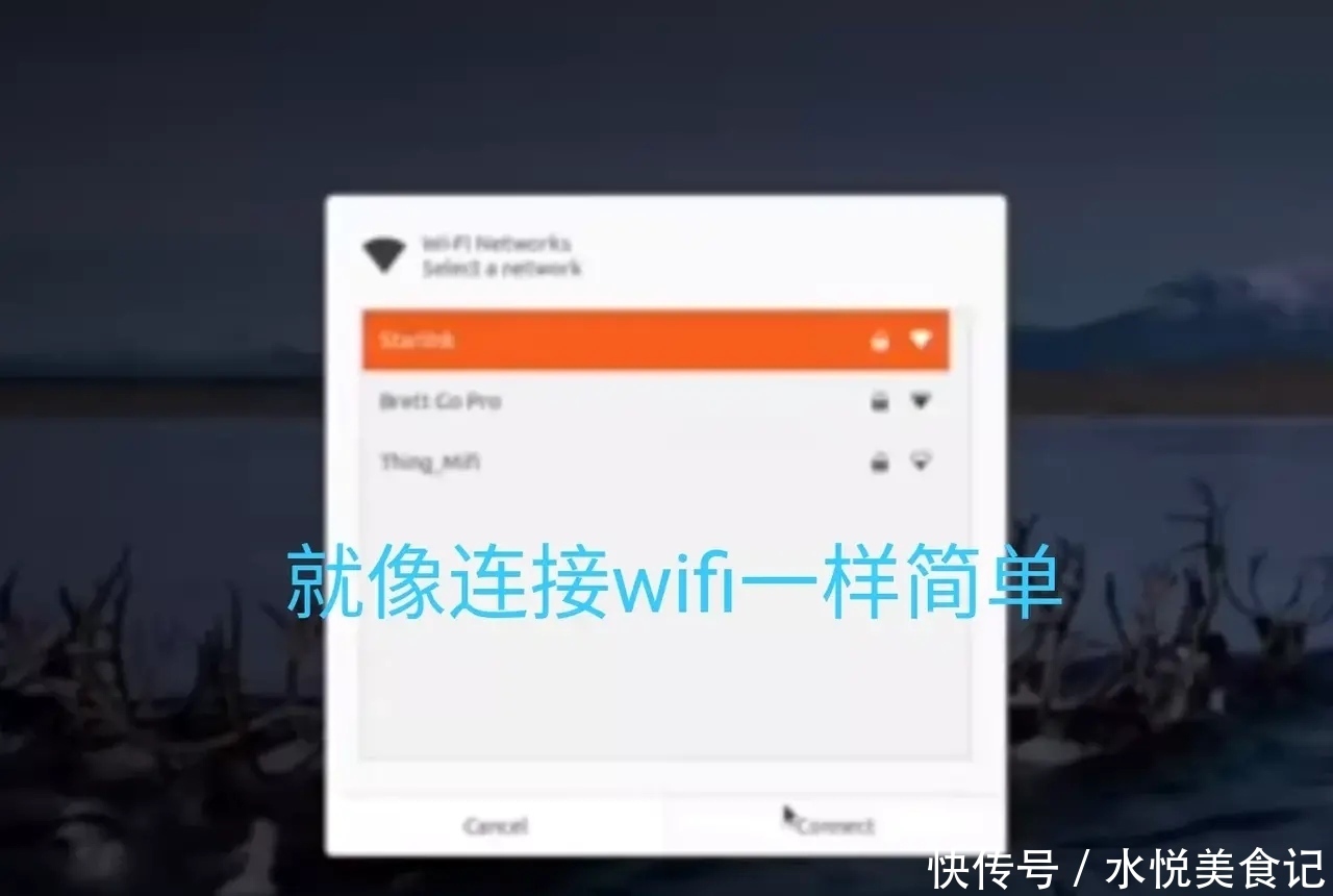 星链 小伙购买马斯克的星链接收机进行网速实测,真的相当于百兆宽带