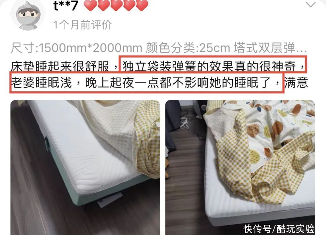 马毛|你想在价值10万元的床垫上滚床单吗？