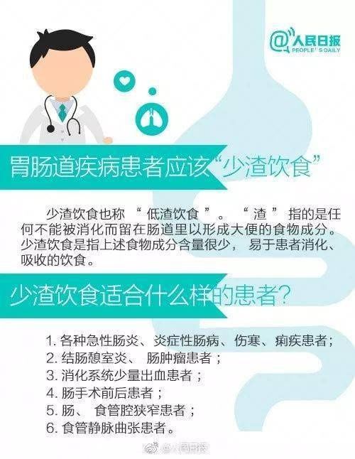 恶性肿瘤|厦门一男子突然大量便血，一查竟是癌症！医生：这种病早期易被忽视