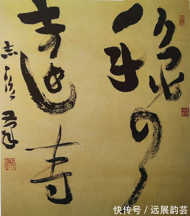 王志泓&当代最具收藏价值书法家:王志泓