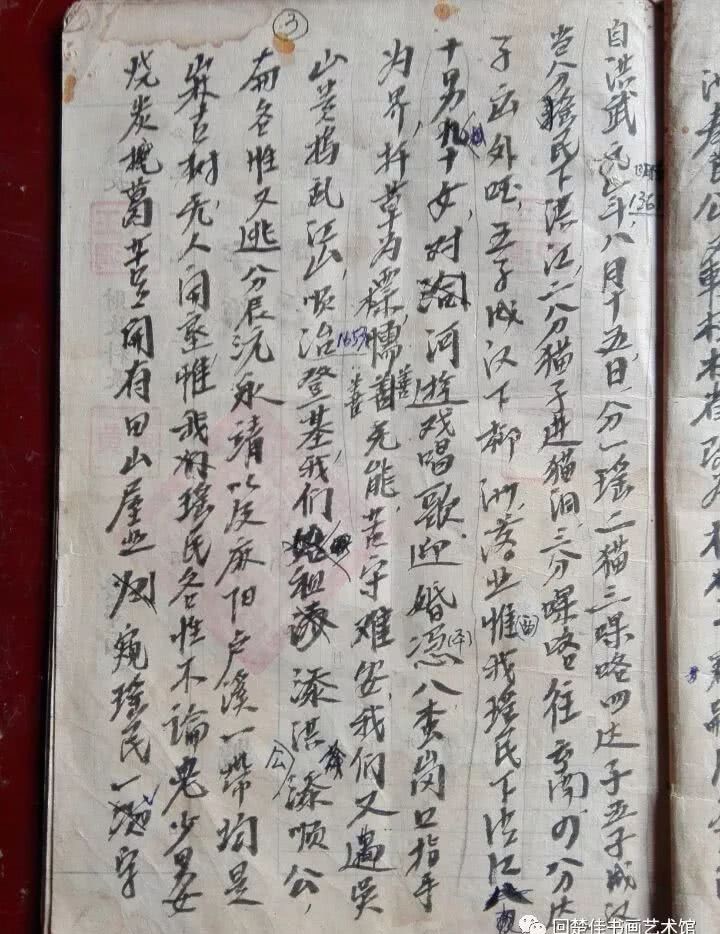 雪峰瑶族|隆回“花瑶”称谓考源