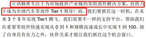 小弟|苹果的小弟都溜去造车了，手机行业是真的拉