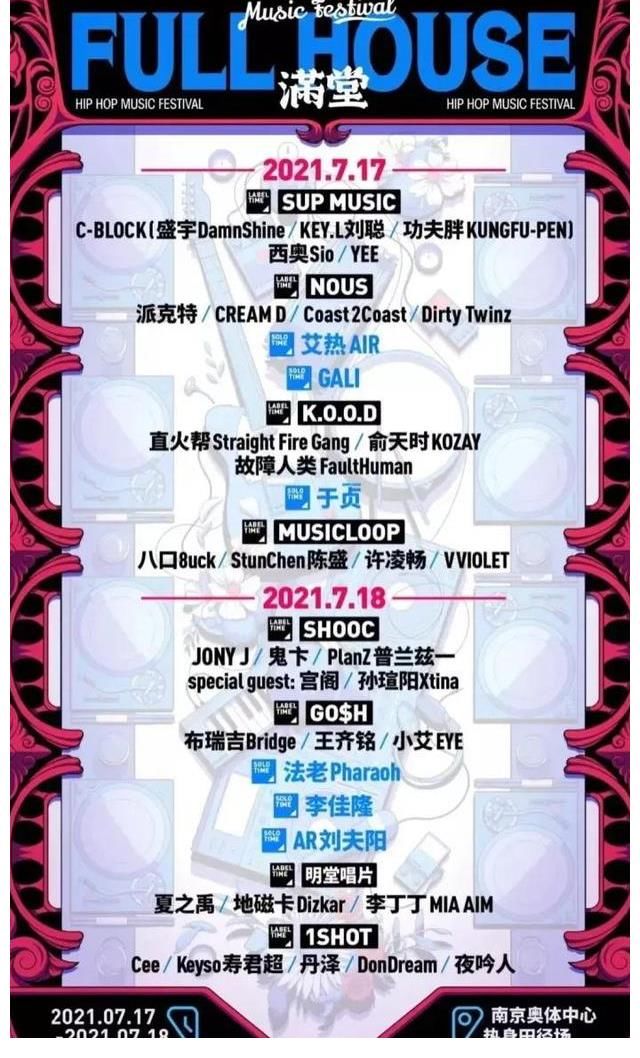 大猫|聊骚粉丝、团队厌女...鬼卞糊到无人问津，网友说这怪Jony J？