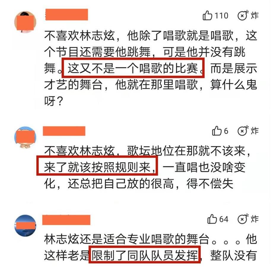 言承旭|《哥哥》中4個“人氣虛高”的選手：2位啥都不行，2位備受爭議