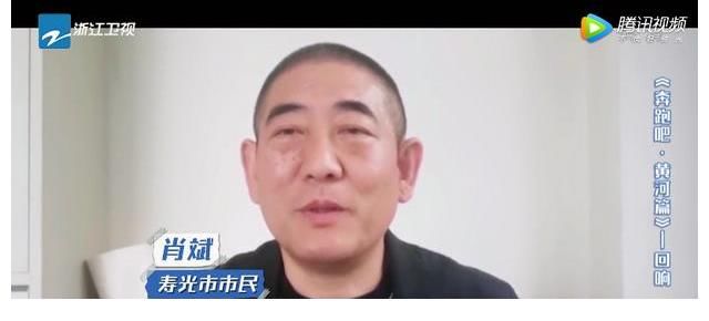 兄弟團(tuán)感動(dòng)“畢業(yè)”！《奔跑吧·黃河篇》回首兩季展現(xiàn)黃河沿岸蓬勃發(fā)展