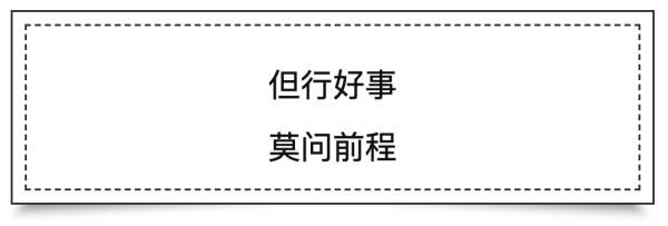 公益林|2021年只剩21天 有十句话我们一起倾听