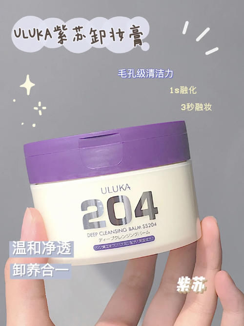 16岁女生正确护肤步骤分享，新手小白必看！