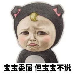 急诊科医生|2岁男孩肠子破了8处,竟是这东西惹的祸!很多人家里都有