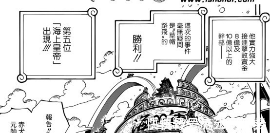 凯多|海贼王路飞将要迎来自己的果实觉醒，成为真正的第五皇！