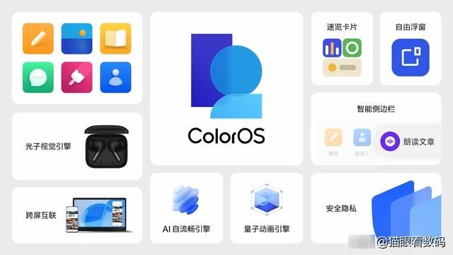 机身|一加9RT不仅性能拉满 还将首发ColorOS 12，针对《原神》多项优化