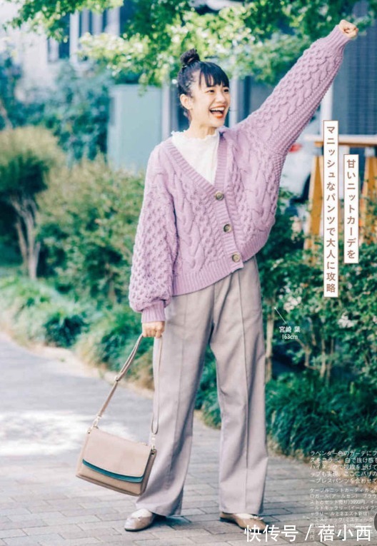 搭配 158cm穿衣总显矮显胖?试试人见人爱的日杂风,小个子也能很时髦