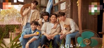 《向往的生活》第五季定档，张艺兴加盟，望节目组回归初心