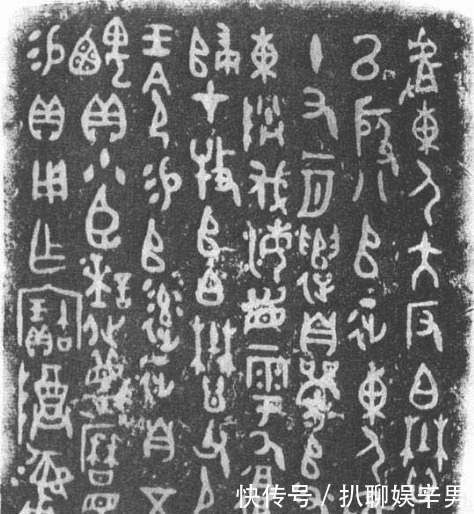  古文|夷字之谜（三）：从甲骨文、金文“夷”字古文争