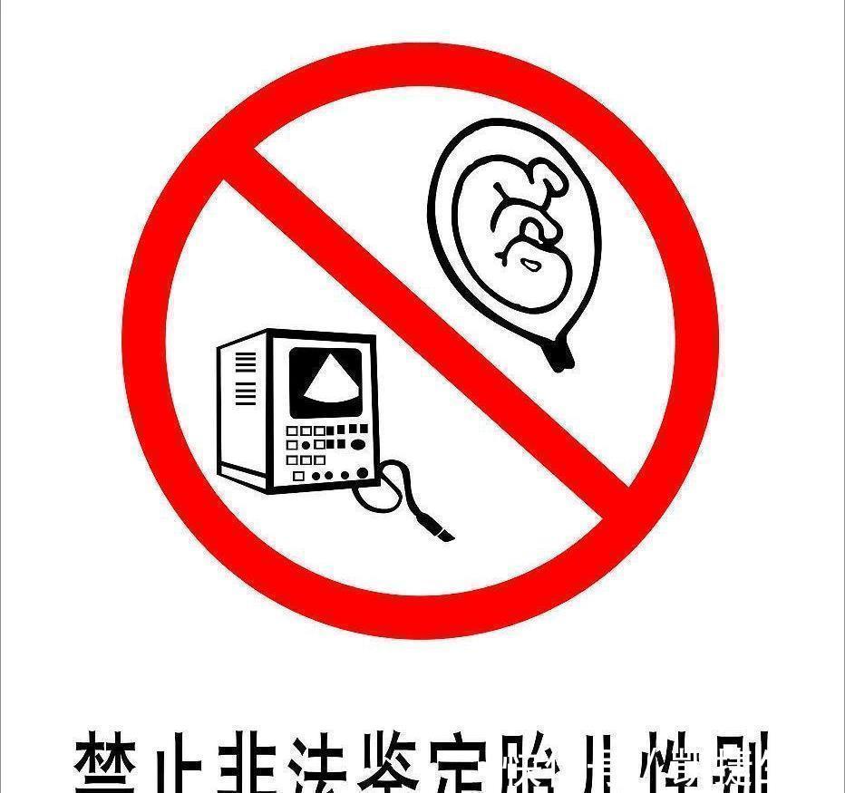 孕晚期|怀“小王子”的宝妈,身上有这4大特征,赶快接好孕吧