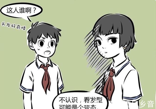 哥哥们|非人哉同样都是哪吒亲哥,哪吒不想认金吒,木吒给他找媳妇