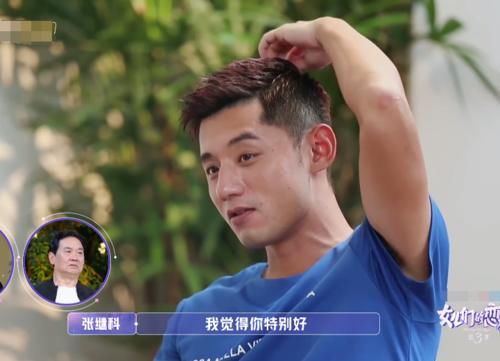  金晨|《女儿3》才播到第2期，张继科对金晨称呼好甜，赞美女生太会了！