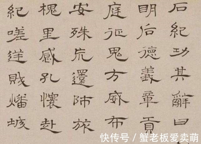 古雅！东汉隶书中有两个名碑，喜欢这两种字的人都是什么样的书法性格？