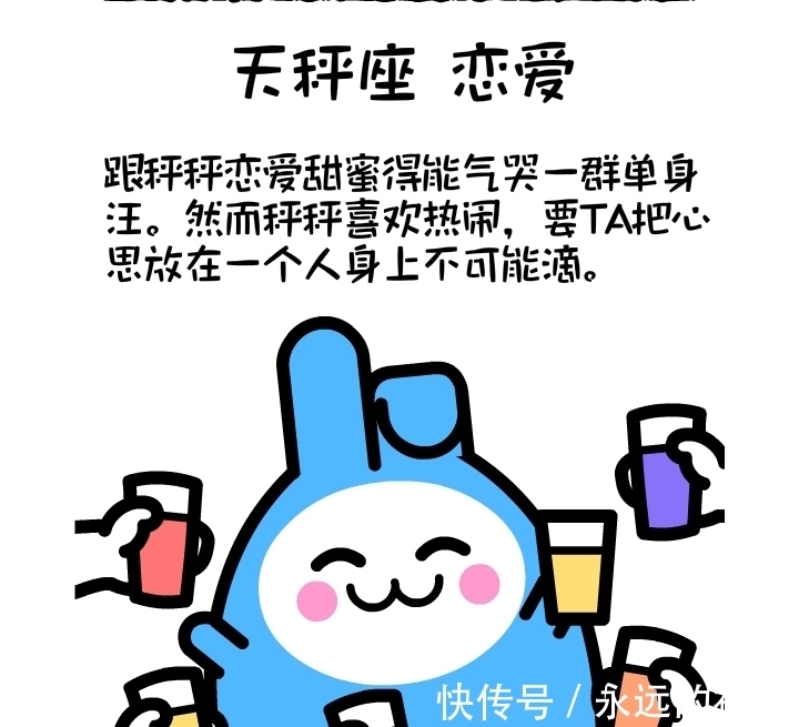 恋爱|十二星座谁更适合恋爱，谁更适合结婚？