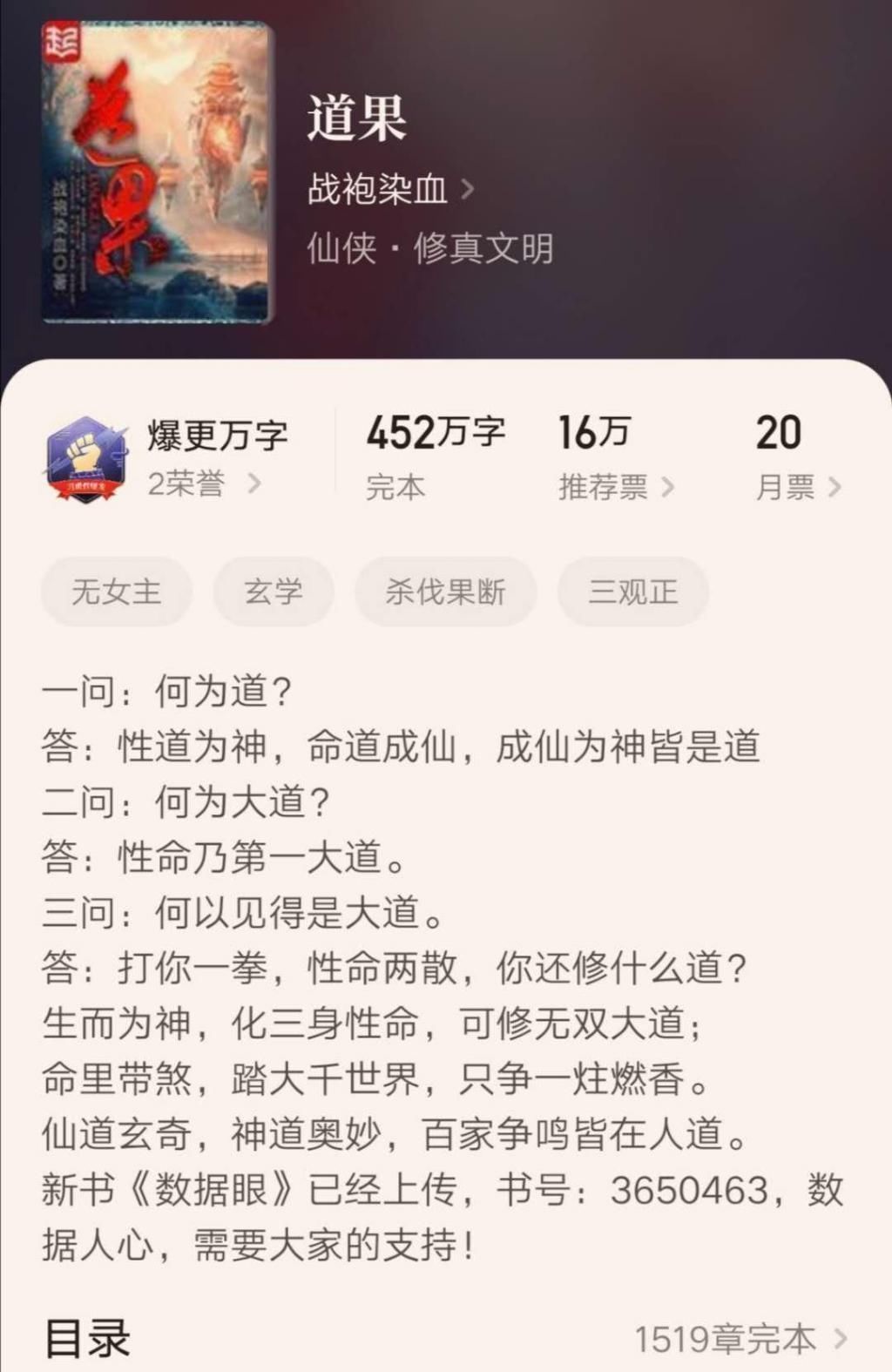 经典@如果因人气不旺就放弃这几本小说实在太可惜了，本本经典毋庸置疑