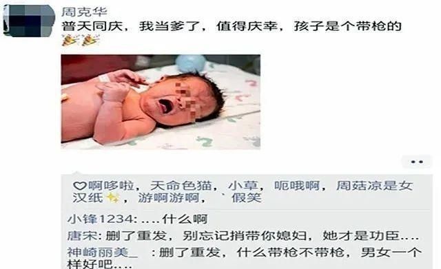 文案|儿子出生后,新手爸爸朋友圈报喜,3个字惹怒宝妈能下床就揍你