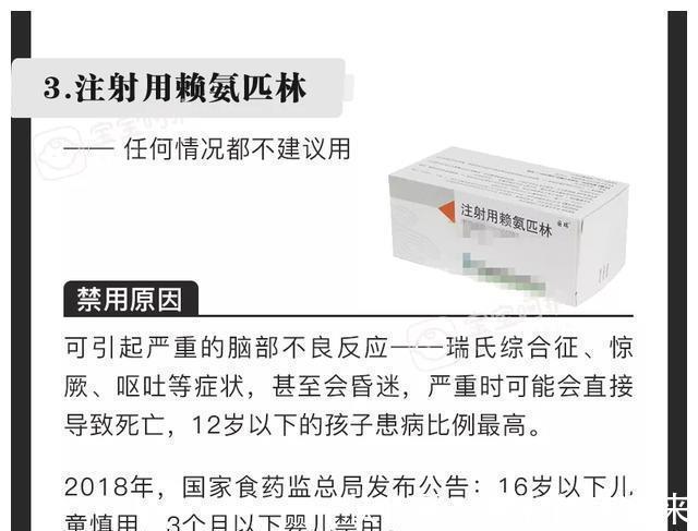 儿童|这个药名家长必须记住!10万孩子因它永久致聋,医生开了也别吃