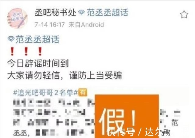 张卫健|这个烂综艺还能出第二季？看到嘉宾名单，也不是不可以
