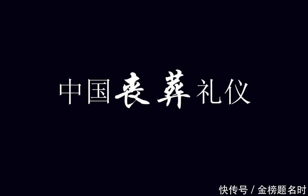 土葬浪费土地还不环保，是否应废止？北大教授吴飞：火葬把人当垃圾！