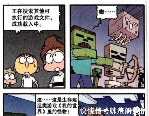 游戏|星太奇：与美少女并肩作战，不料闯入了异世界，众人慌乱