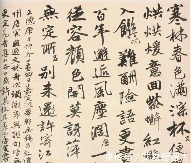 唐伯虎@500年了, 让我们再一次沉醉在唐伯虎的书画中