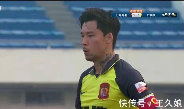 点球|恒大铁卫张琳芃要走?下一站上港?媒体人:别被坐实用点球送人情