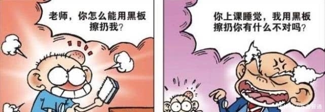 爆笑|爆笑校园：仙人掌治疗法！医生：我们的仙人掌治疗法，能除百病