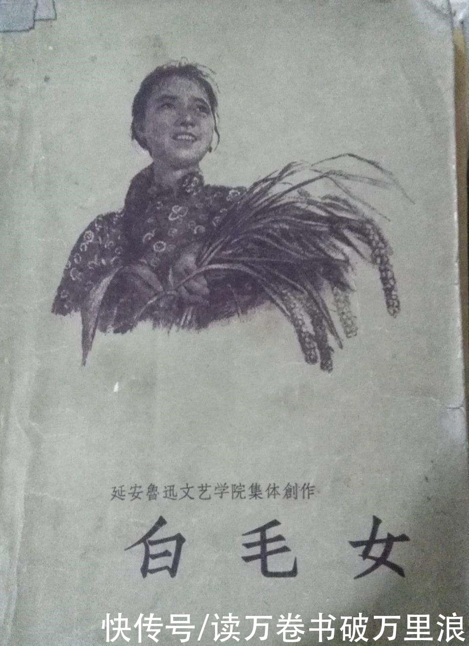  年代|战争年代观看《白毛女》，八路军各部有规矩，枪膛里不许装子弹