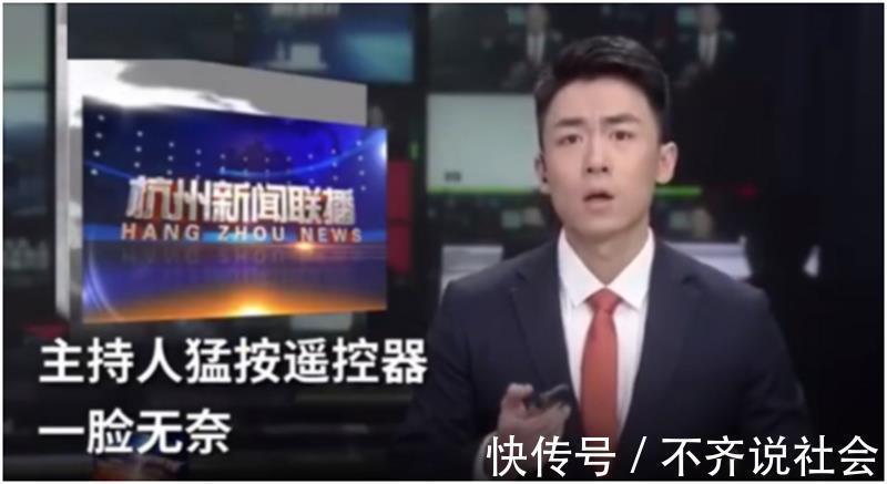 主持人出现重大直播事故，好友表示已被停岗，但不是他一人的责任