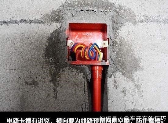 底盒|装修时电工把开关线绕成弹簧状再接开关,这里面有什么猫腻呢!