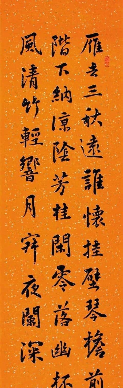 她八岁接触书法,苦练书法27年,堪称书法界的一股清流