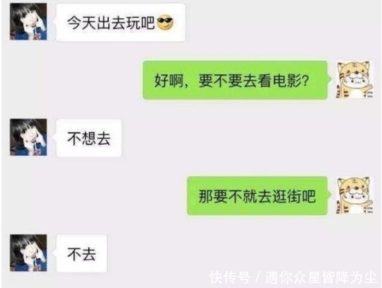 市里|轻松一刻：相亲女：市里有房吗，男：家穷，就三个厂子，结果…