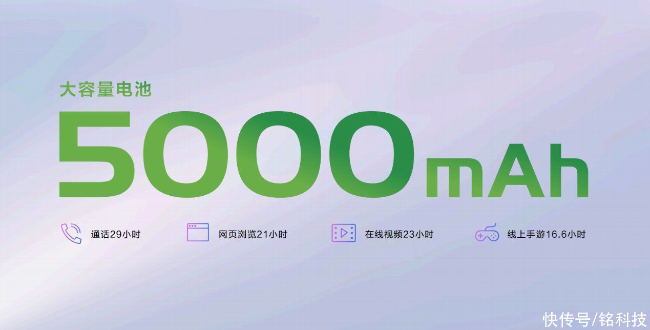 麦芒|麦芒10 SE 5G携5000mAh全新登场，八年升级无畏生长