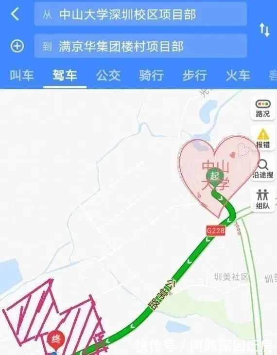 旧改|光明楼村第二工业区旧改城市更新,已立项