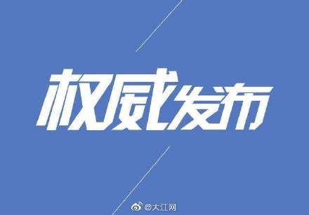 江西公布2021高校专项计划招生 符合这些条件可报名！