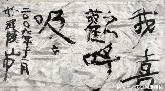 会写“丑书”很值得骄傲吗?我国书协里为何那么多人写“丑书”?