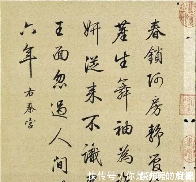 国朝先正事略|梁诗正行书《十宫帖》,美得恰到好处,像不像启功?