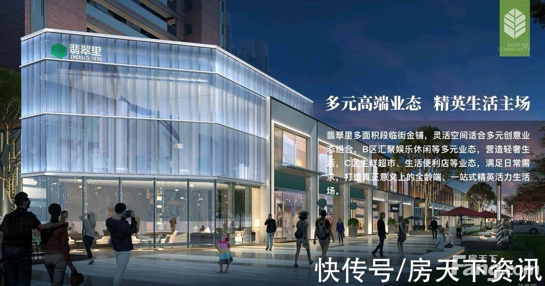 润德|润德万科翡翠公园怎么样？看置业顾问张学蒙发布了一条项目新消息