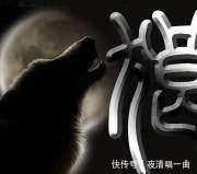 白鸟|看完这部动画短片,我才真的确定中国动漫要崛起了