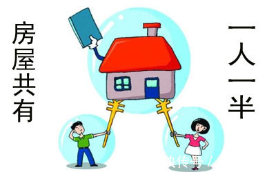 二手|如果你买二手房，遇到这五个问题，那你就和二手房无缘了！