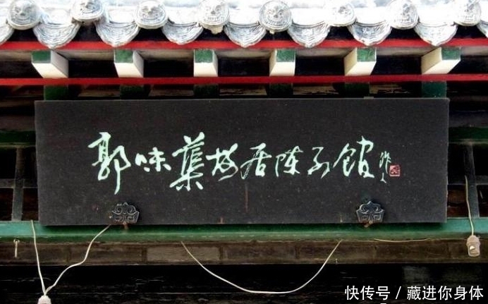 潍县四大家族:“郭家科名如星烁”